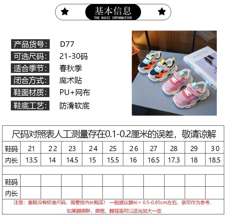 详情图1