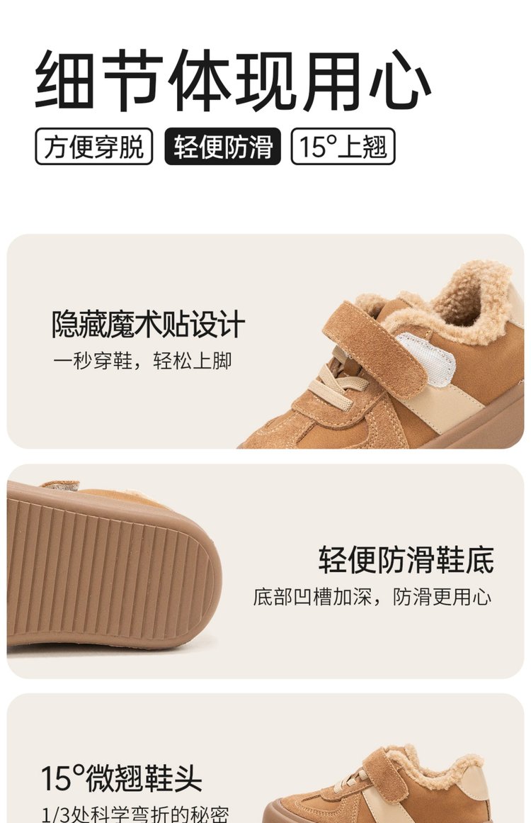 详情图9