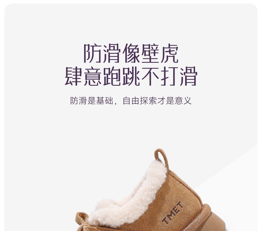 详情图8