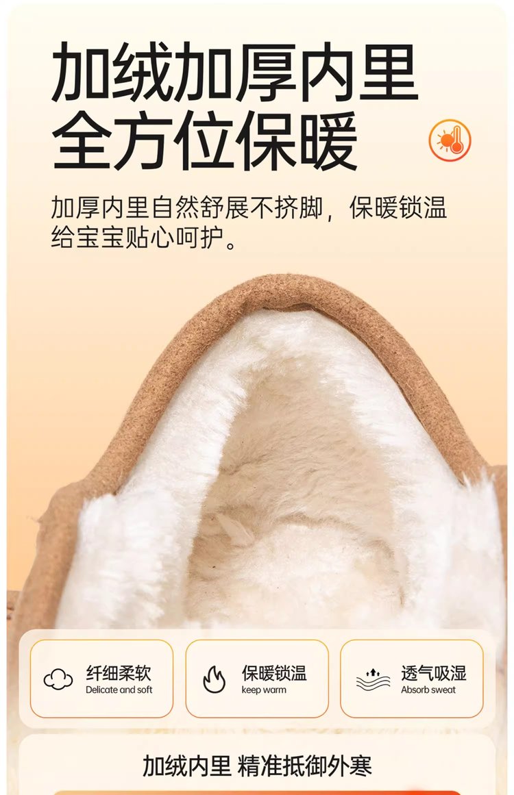 详情图6