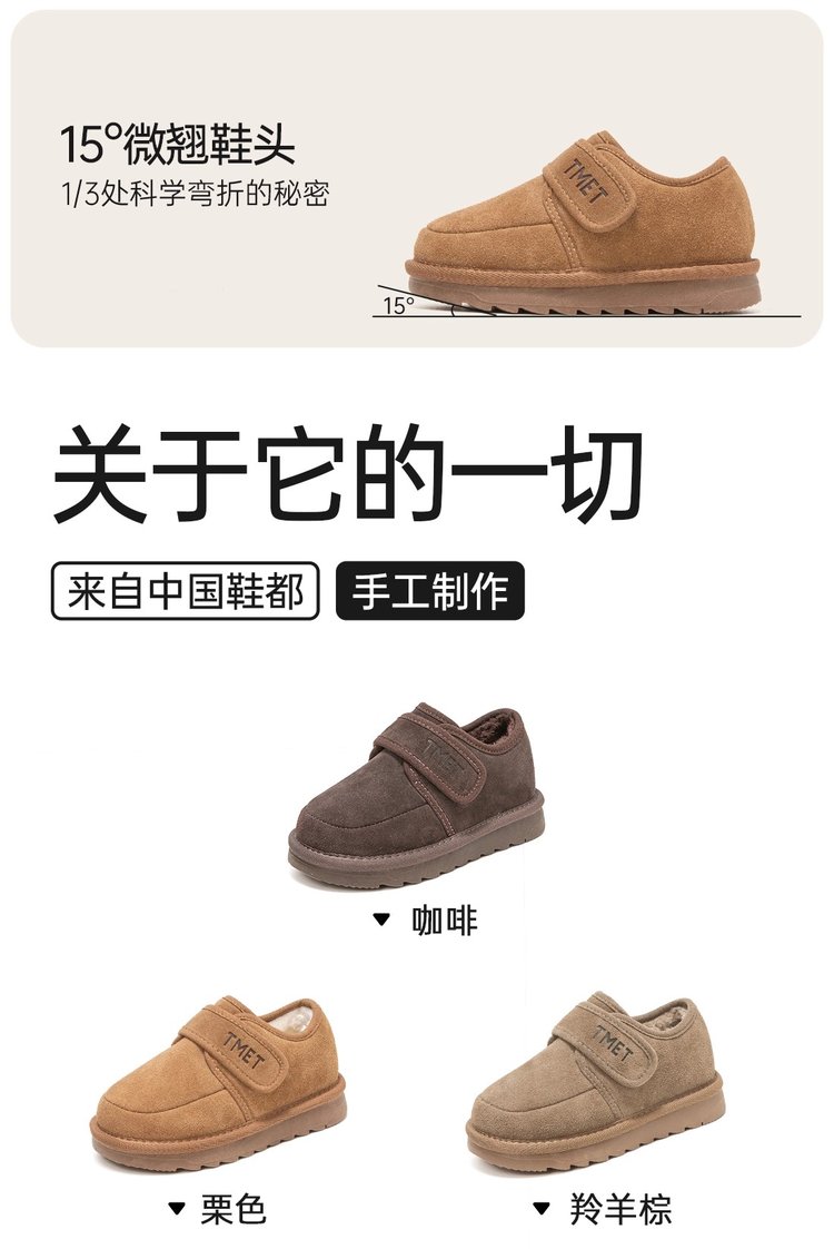 详情图9