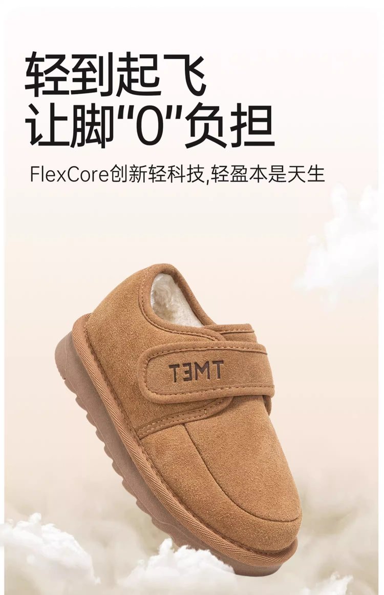 详情图4