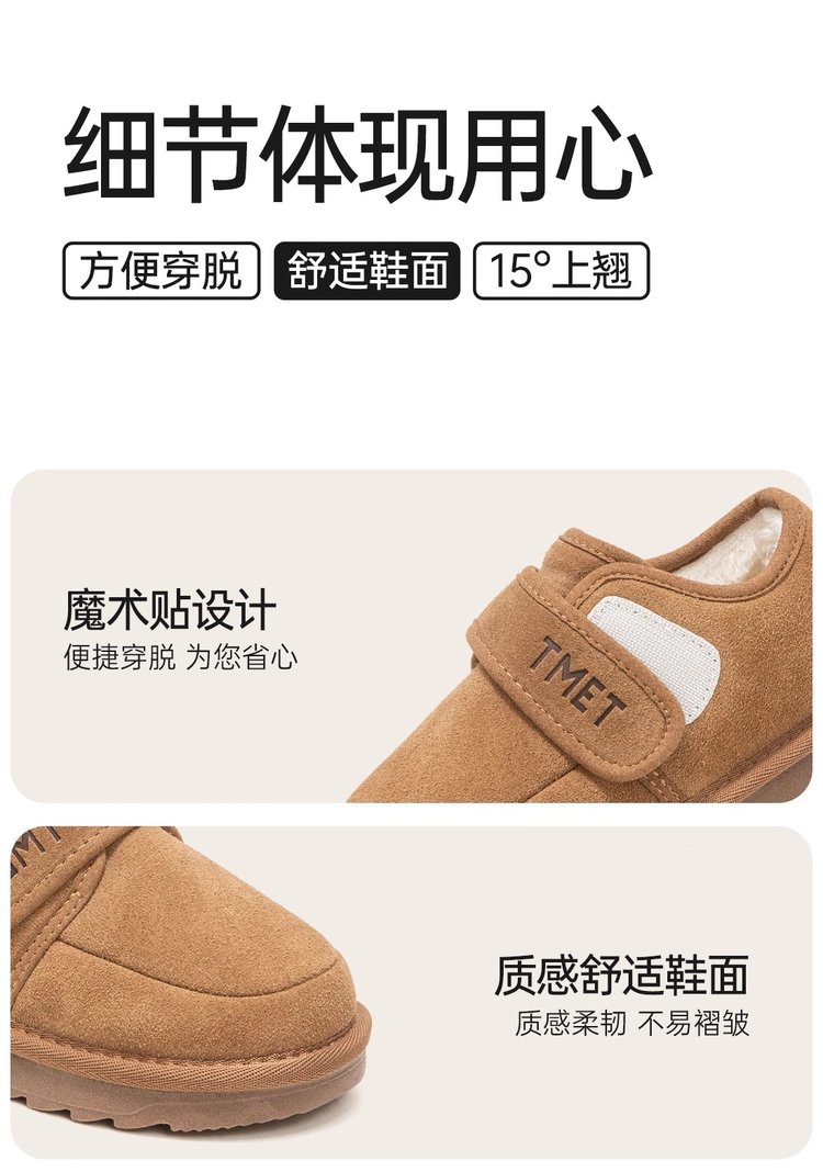 详情图8