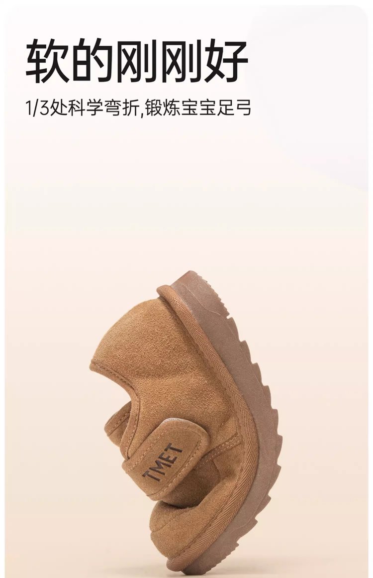 详情图3