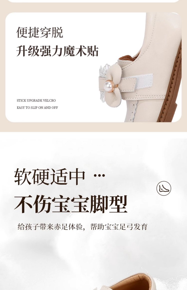 详情图3