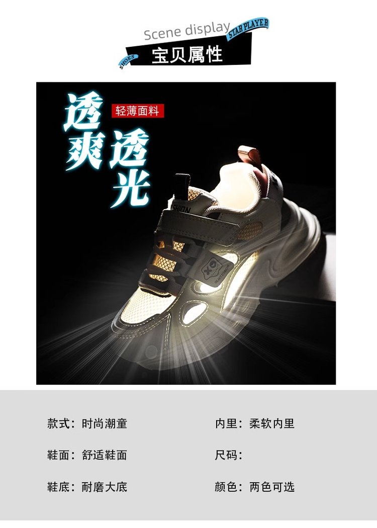 详情图3