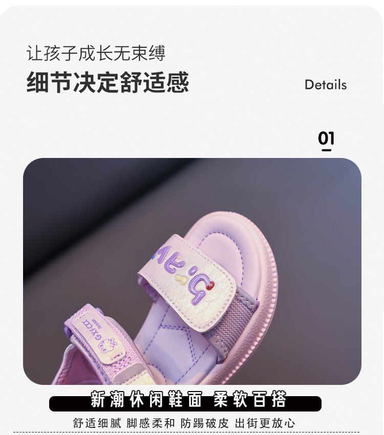 详情图5