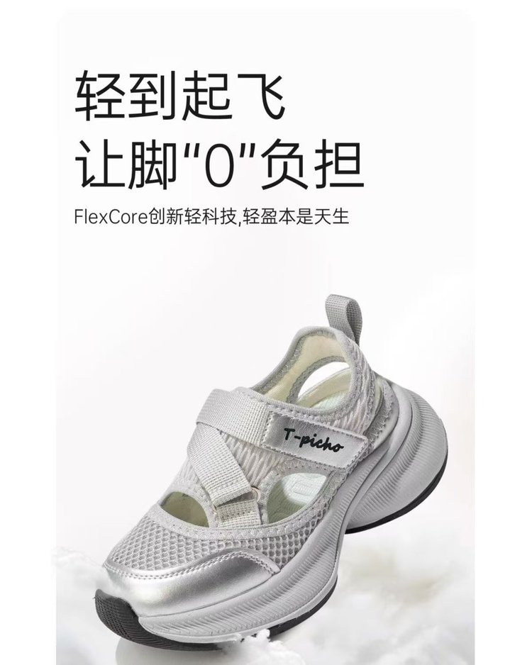 详情图5