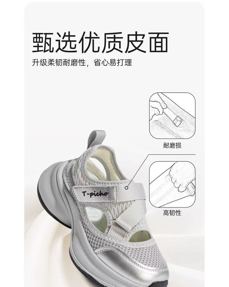 详情图6