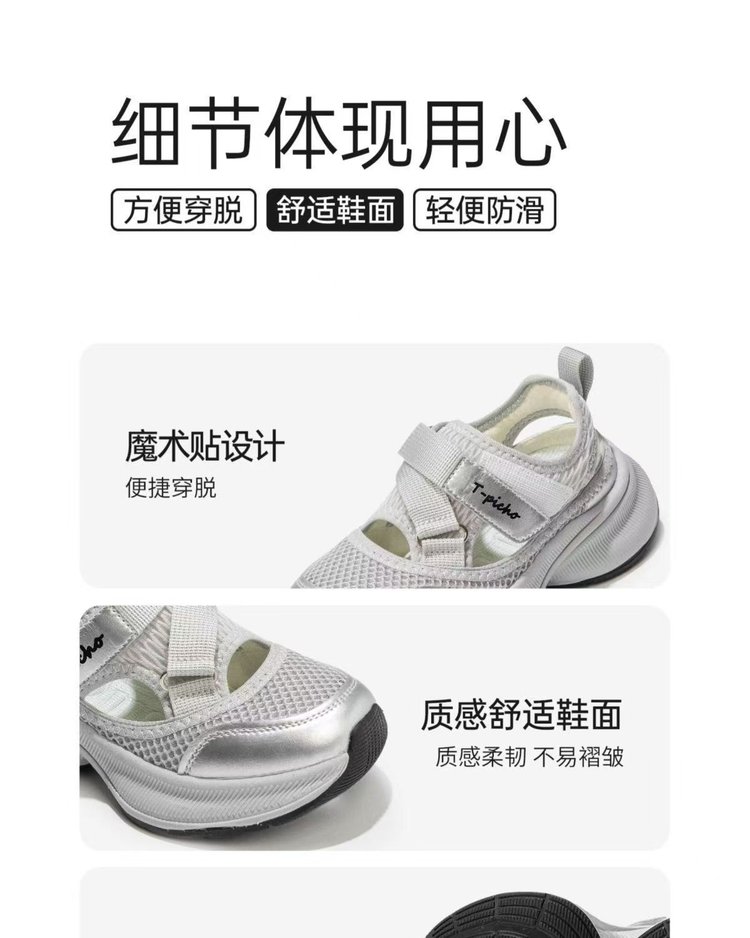 详情图7