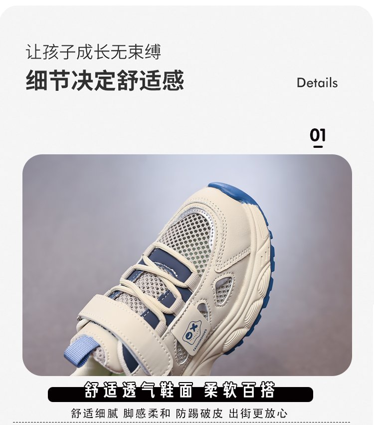 详情图5