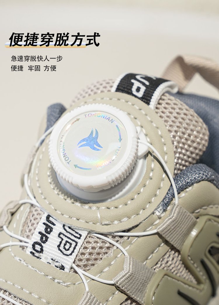 详情图5