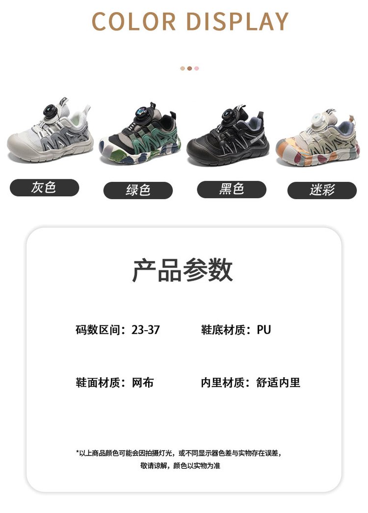 详情图2