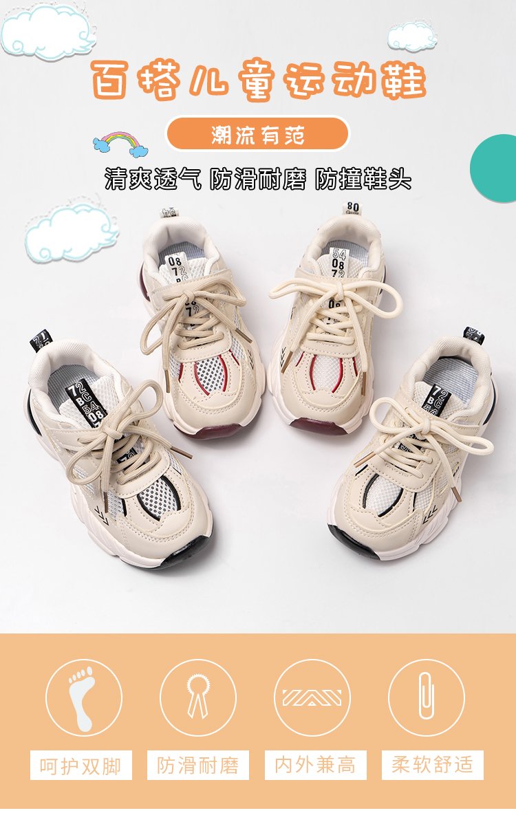 详情图2