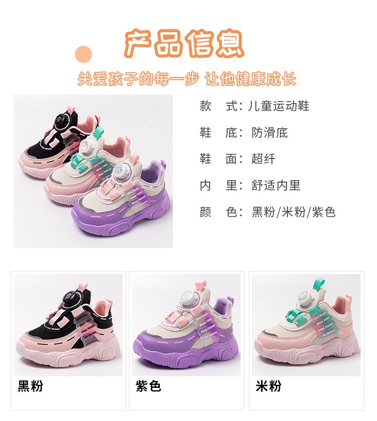 详情图3