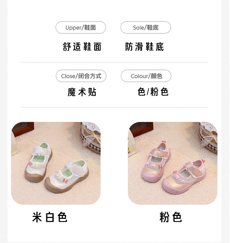 详情图4