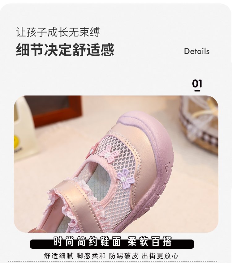 详情图6