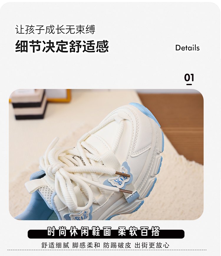 详情图7