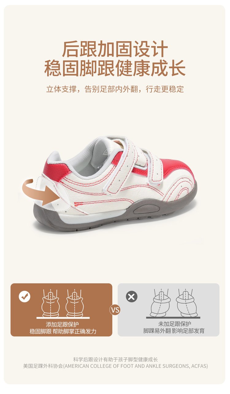 详情图6
