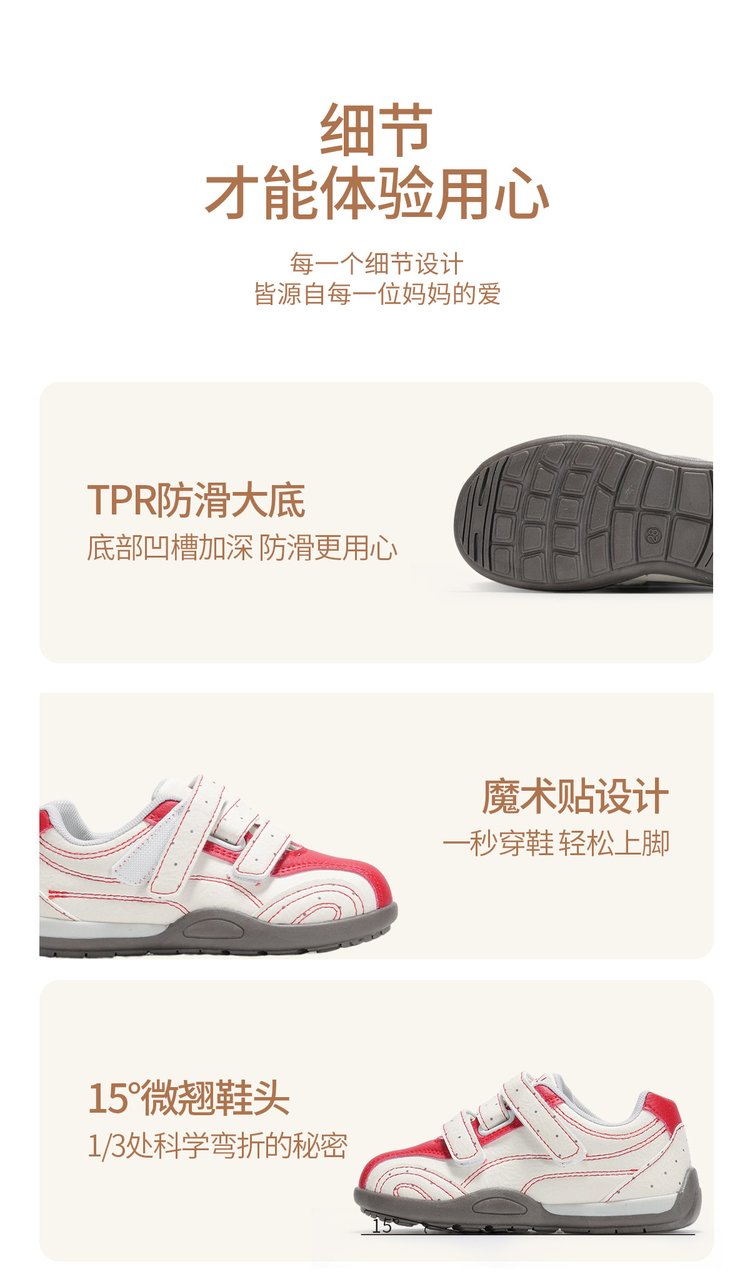 详情图8