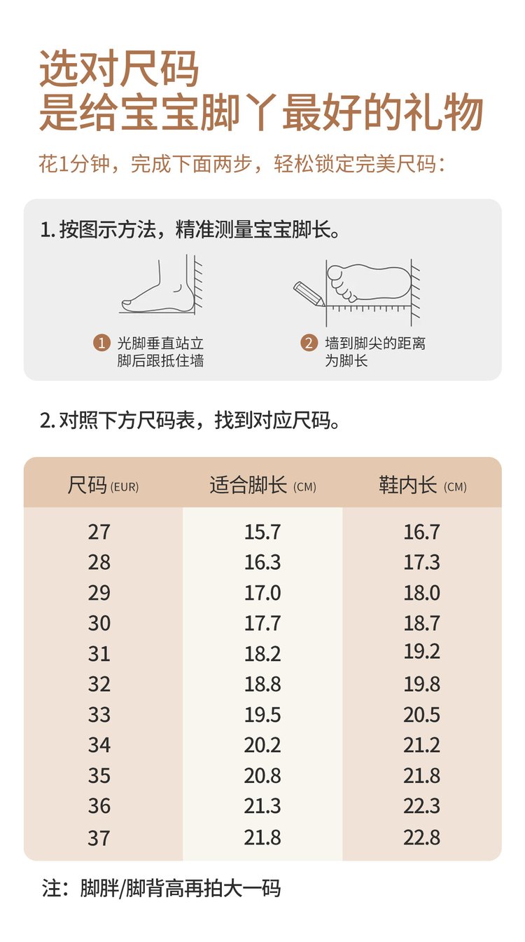 详情图9