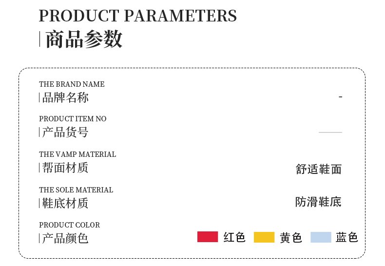 详情图2
