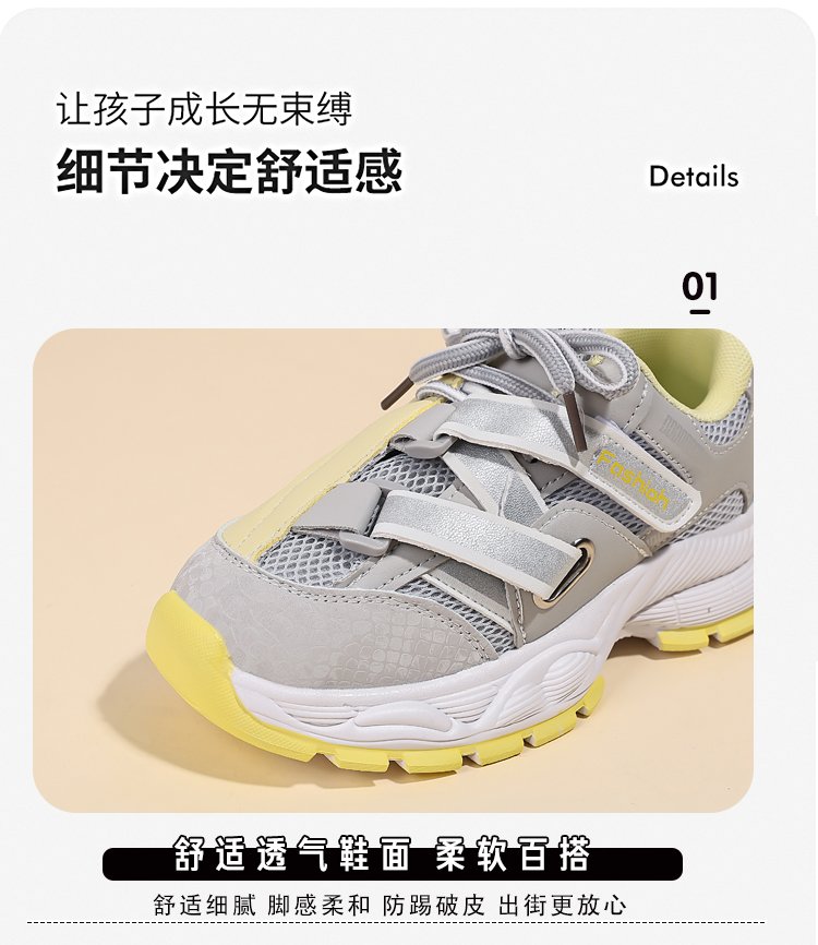 详情图7