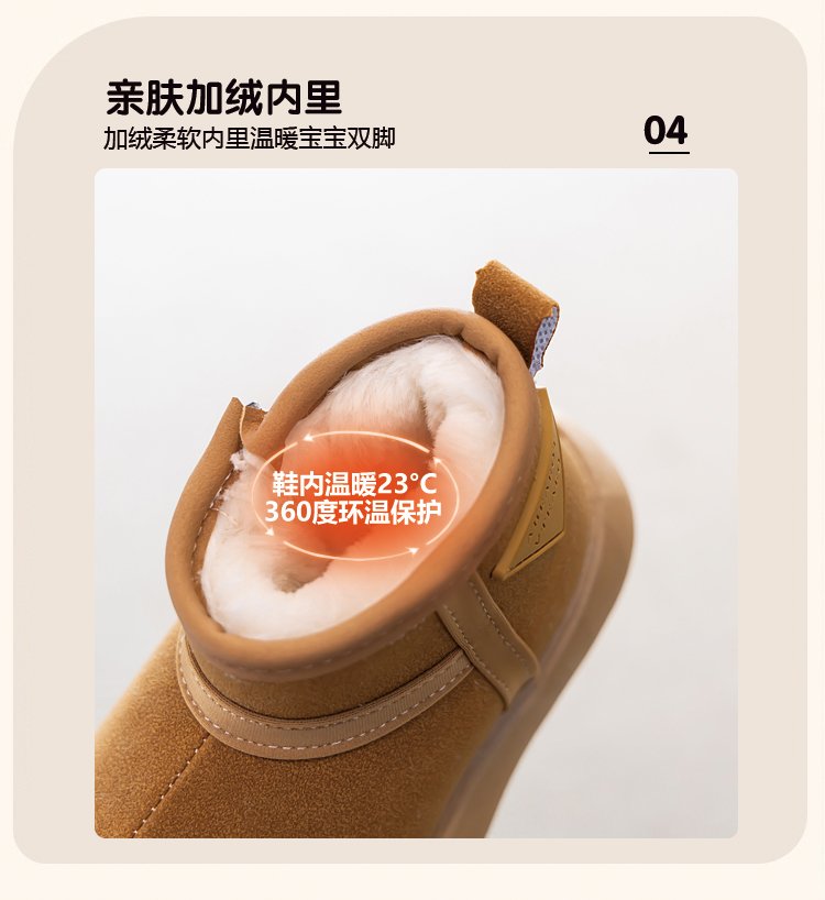 详情图7