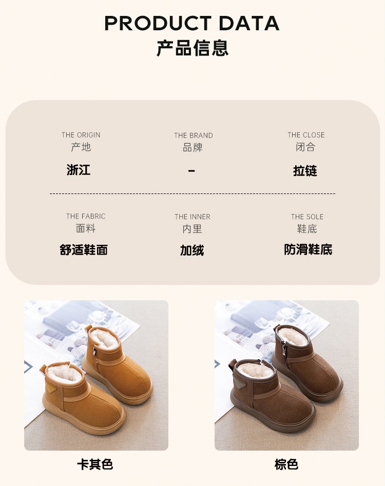 详情图3