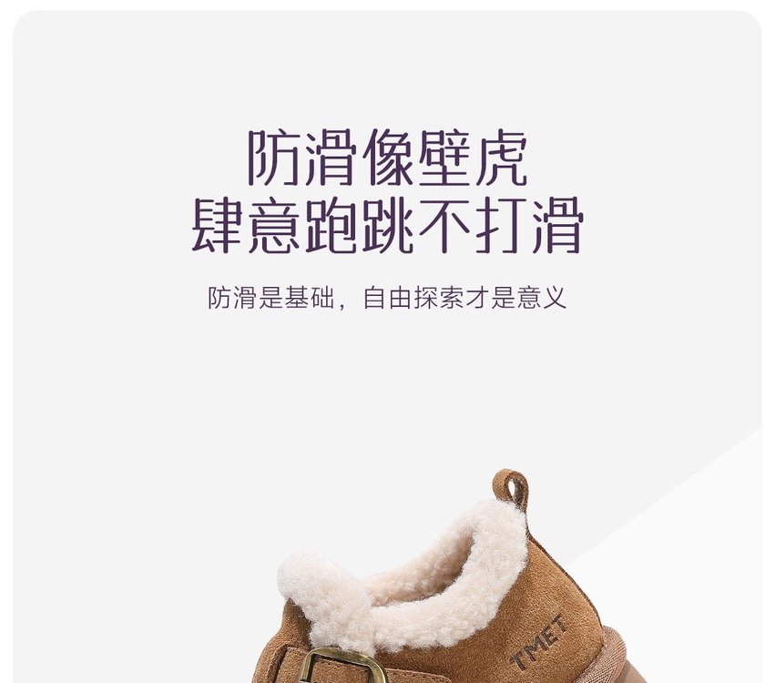 详情图9