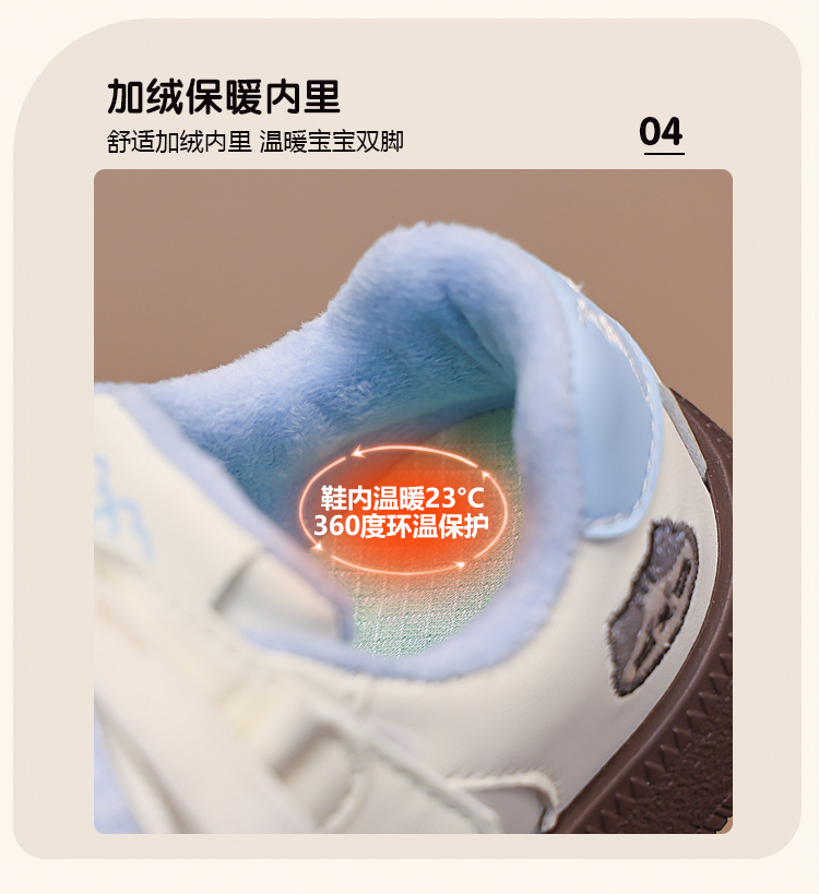 详情图7