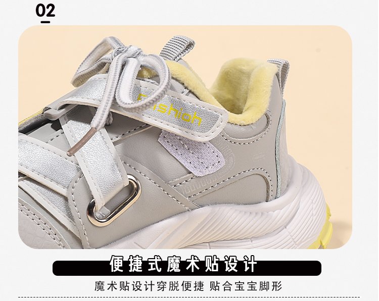 详情图7