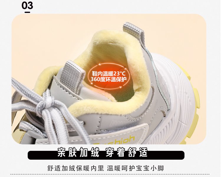 详情图8