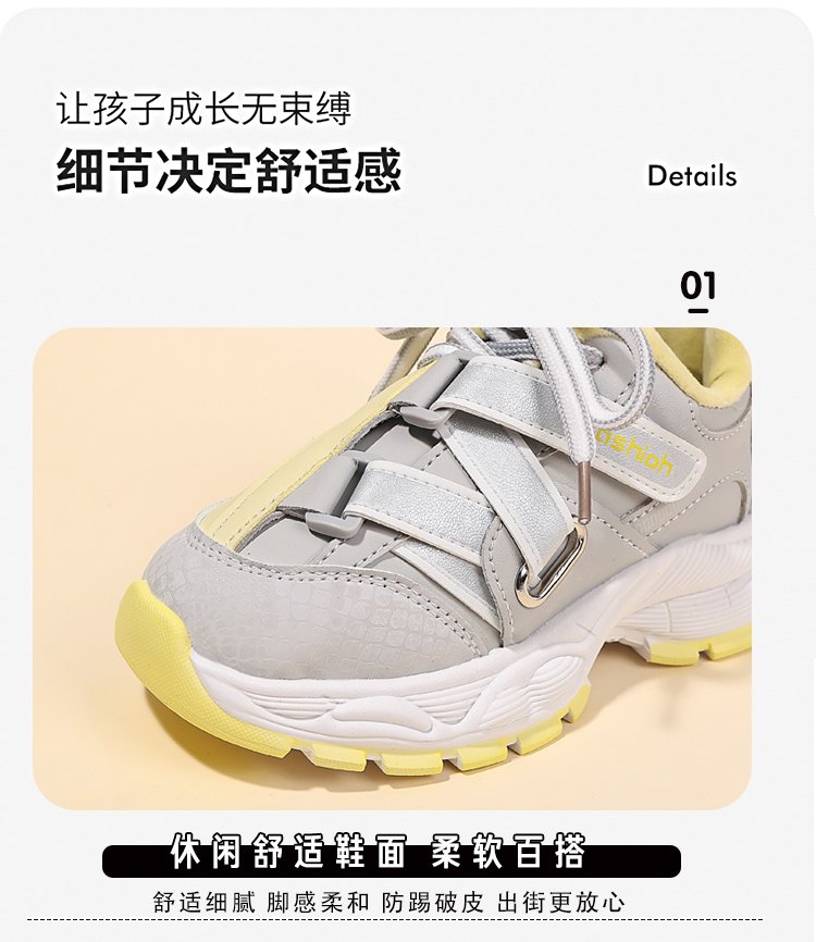 详情图6