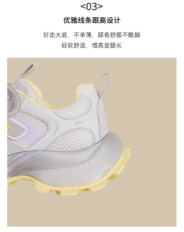 详情图5