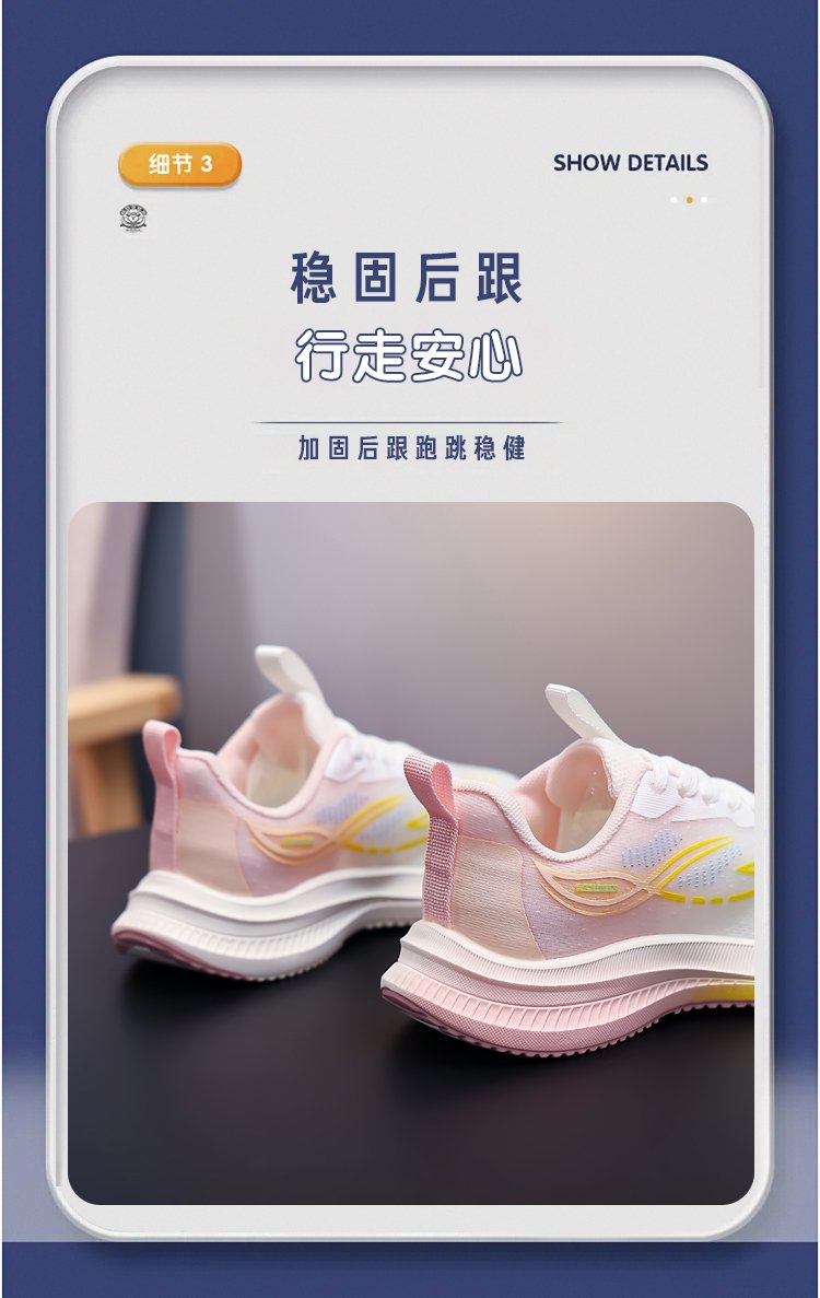详情图5