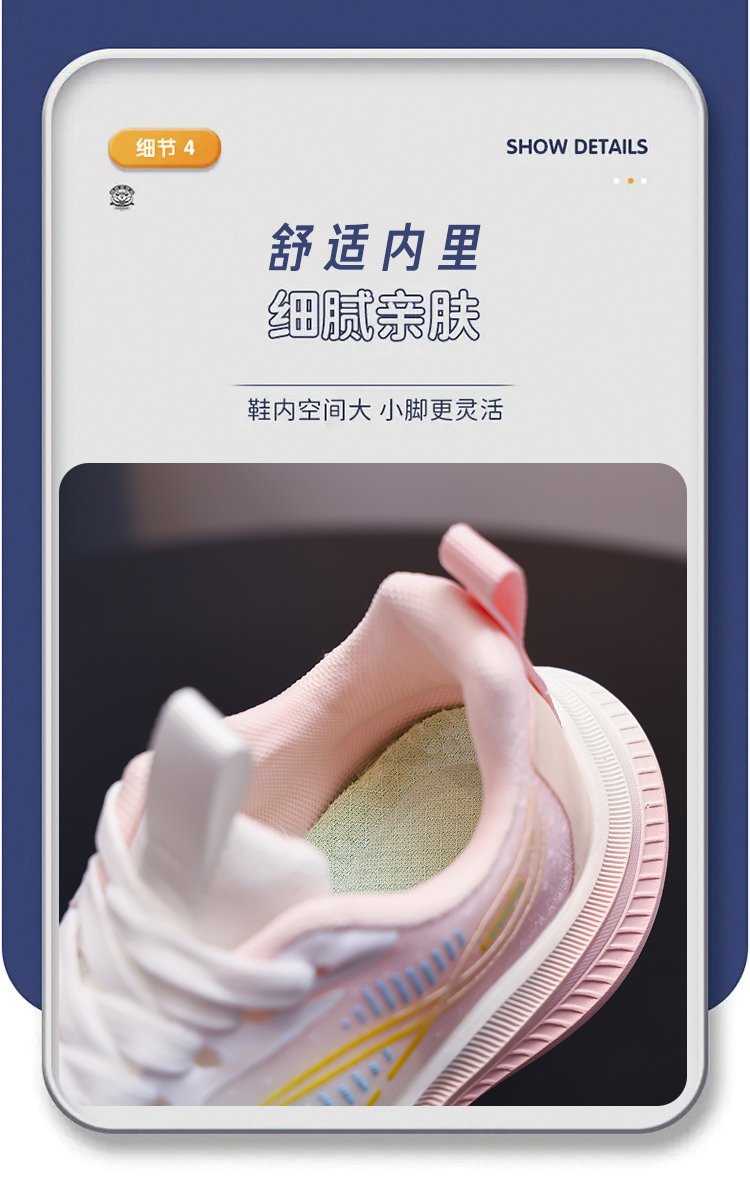 详情图6