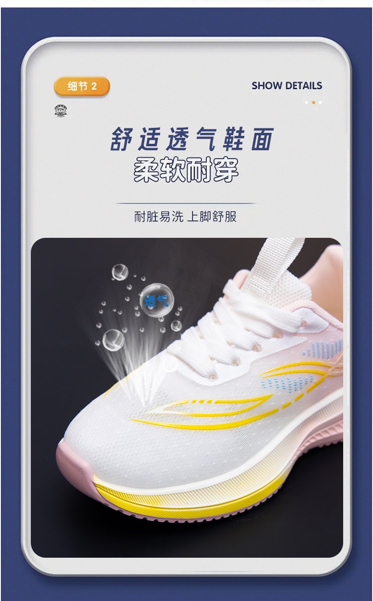 详情图4