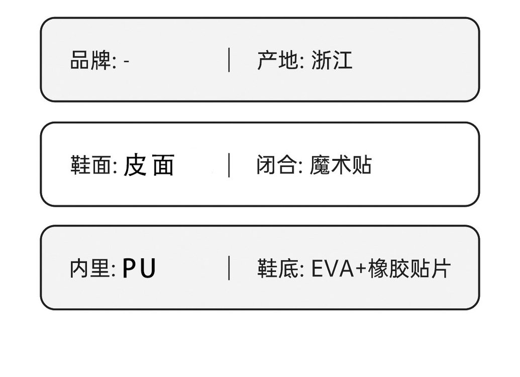 详情图9