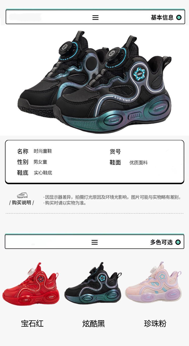 详情图8