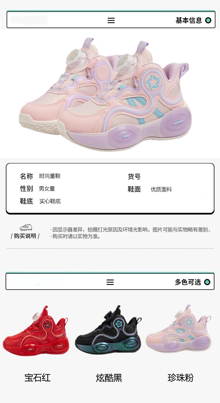 详情图7