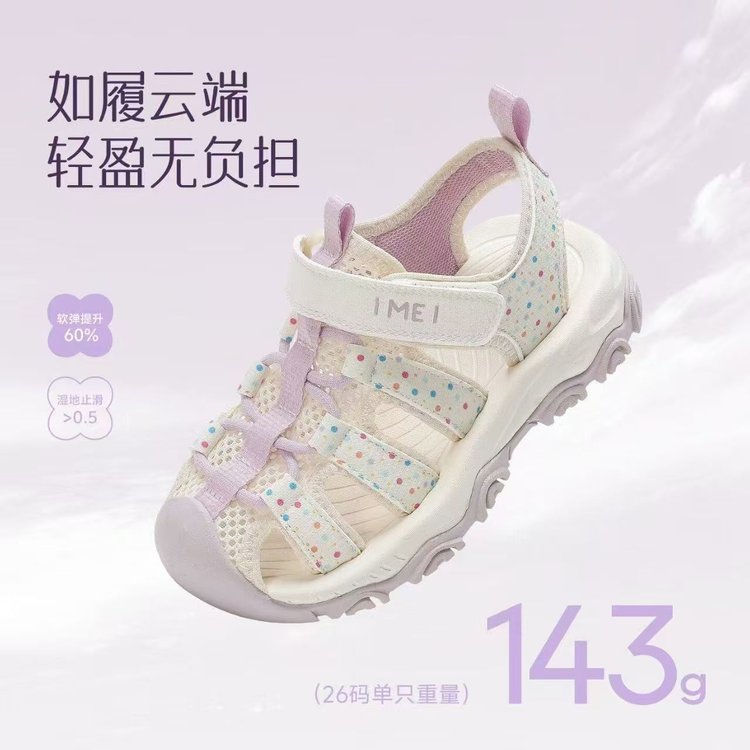 详情图5