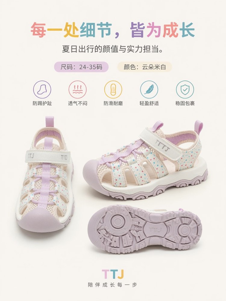 详情图6