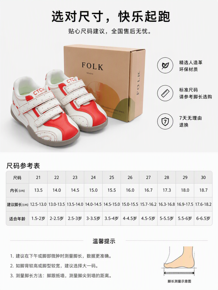 详情图14