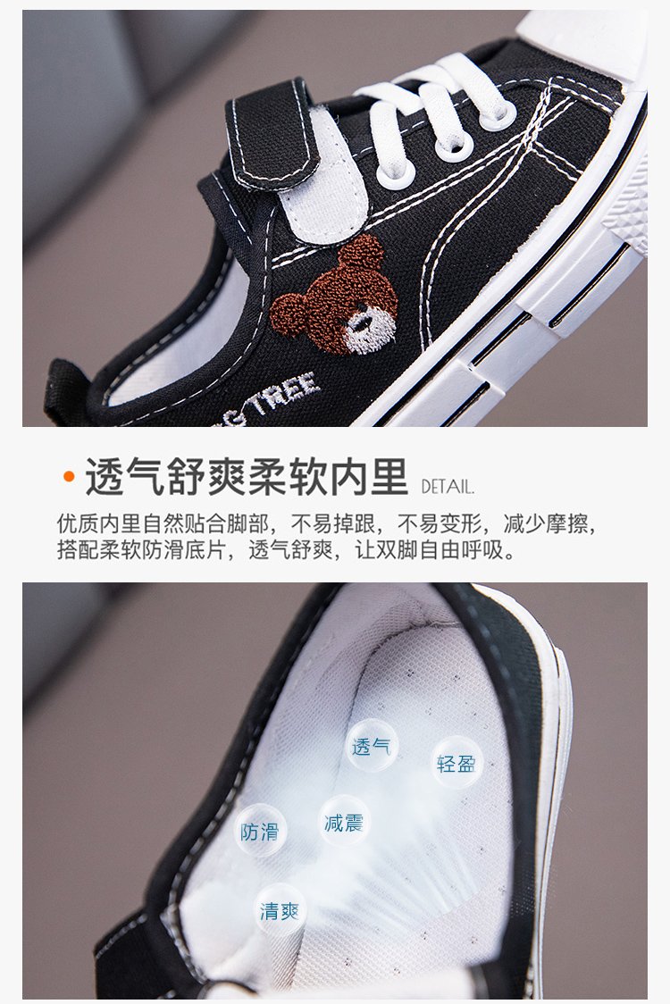 详情图5