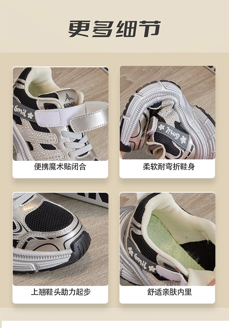 详情图7