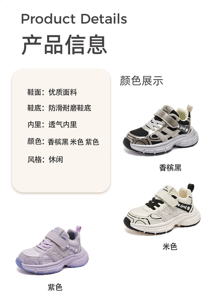 详情图8