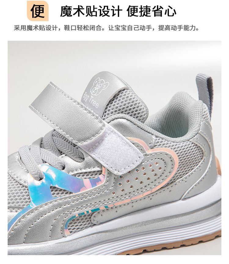 详情图4