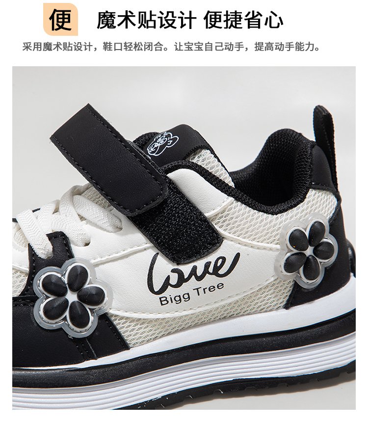 详情图3