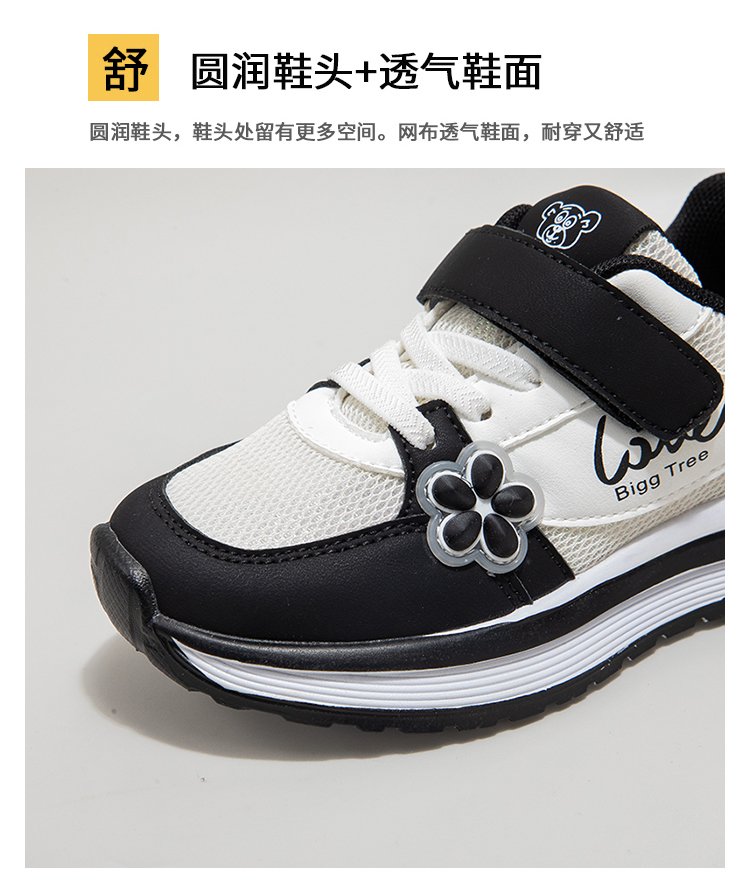 详情图5
